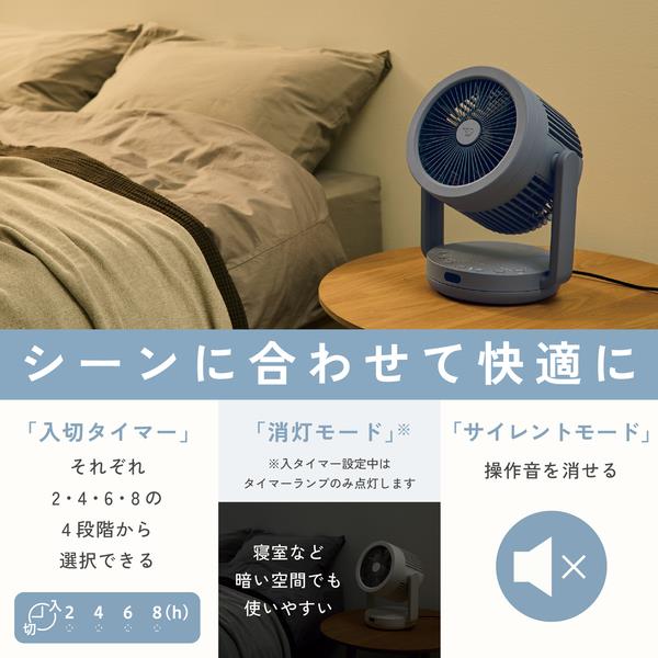 象印 サーキュレーター［2WAY/大風量/自動モード/ホワイト］ RCAA30-WA