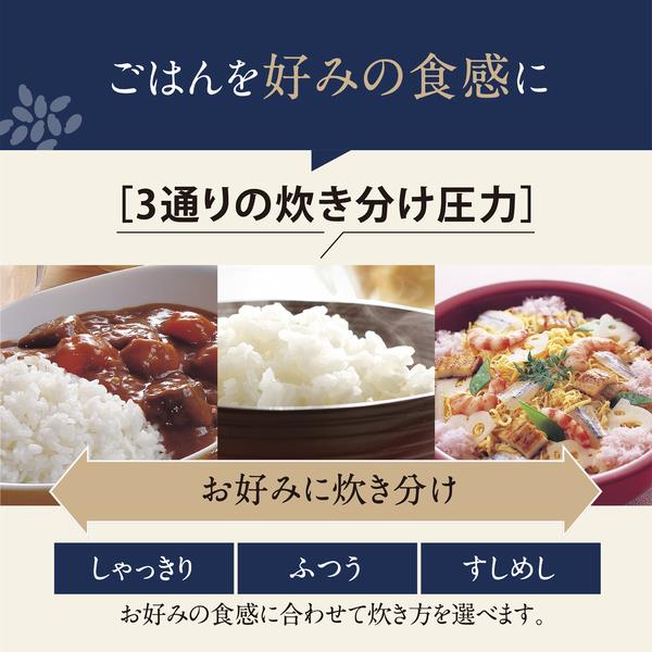 象印 圧力IH炊飯ジャー（極め炊き）［5.5合/ホワイト］ NWYD10-WA