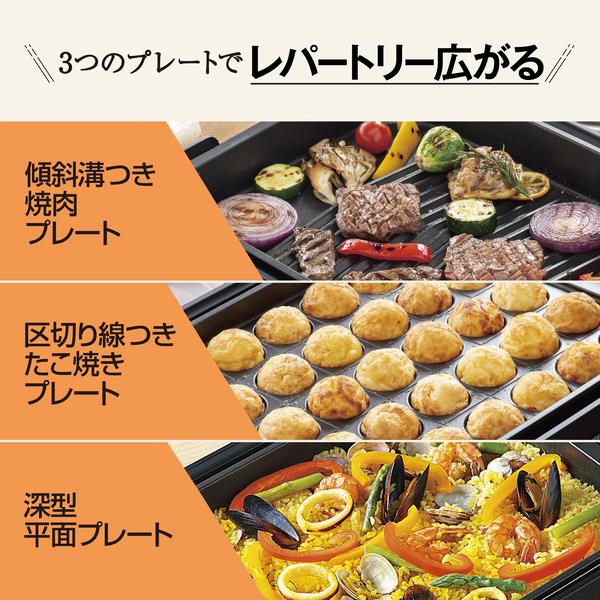 象印 ホットプレート［3枚タイプ/深型平面/焼肉/たこ焼き/ブラック