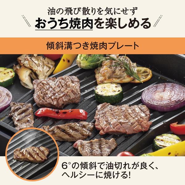 象印 ホットプレート［3枚タイプ/深型平面/焼肉/たこ焼き/ブラック