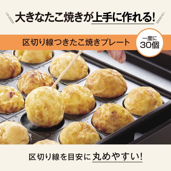 象印 ホットプレート［3枚タイプ/深型平面/焼肉/たこ焼き/ブラック