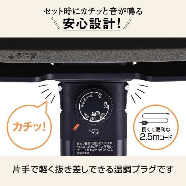 象印 ホットプレート［1枚タイプ/深型平面/ブラック］ EAKC10-BA