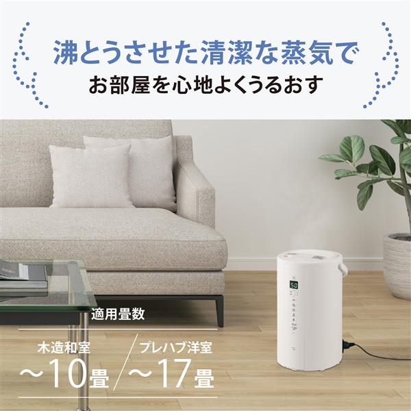 象印 加湿器［容量4.0L/加湿能力600mL/h/ホワイト］ EETC60-WA