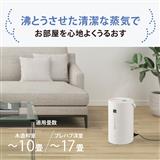 コロナ ハイブリッド式加湿器 HSシリーズ 12.5～21畳 6.0Lタンク UF