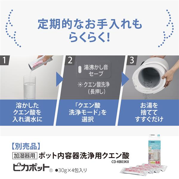 象印 加湿器［容量4.0L/加湿能力480mL/h/ホワイト］ EEDG50-WA