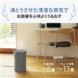 象印 加湿器 容量4.0L 加湿能力480mL/h ホワイト EE-DF50-WA | ノジマ