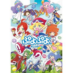 【DVD】 舞台「ぷよぷよオンステージ」