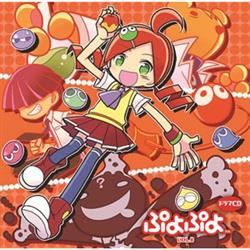 【CD】 ドラマCD「ぷよぷよ」Vol.8