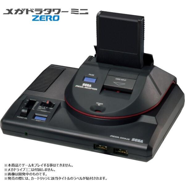 SEGA HCV-3468 メガドラタワーミニZERO | ノジマオンライン