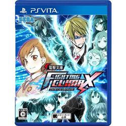 【Vita】 電撃文庫 FIGHTING CLIMAX