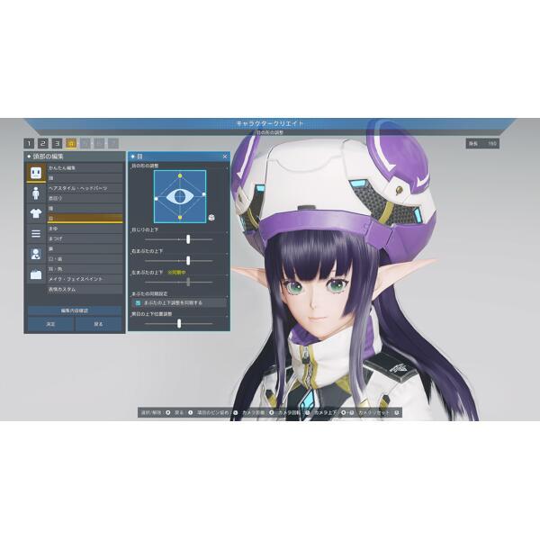 SEGA PLJM-16856 【PS4】 ファンタシースターオンライン2 ニュー