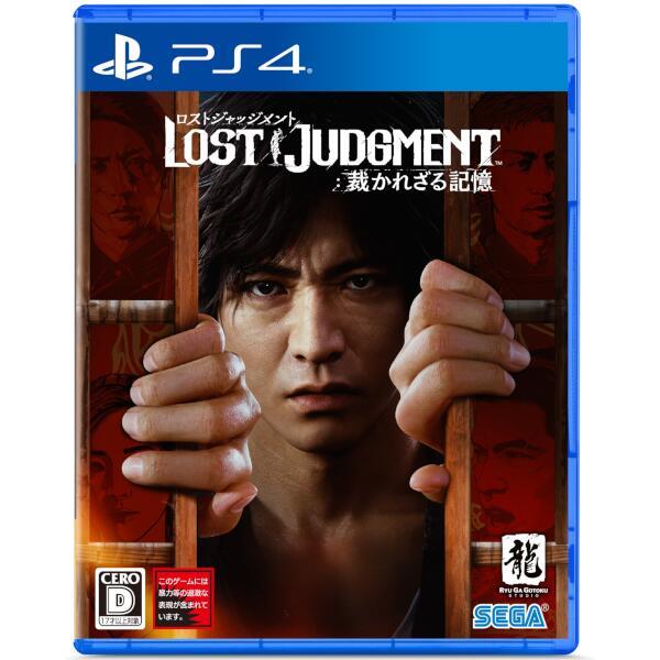  LOST JUDGMENT(ロストジャッジメント)：裁かれざる記憶 