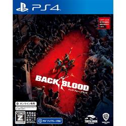 Wb Games Pljm Ps4 バック フォー ブラッド 通常版 ノジマオンライン