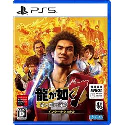 【PS5】龍が如く7 光と闇の行方 インターナショナル 新価格版