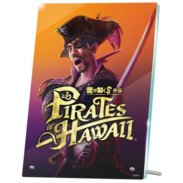 SEGA HSN-0156 【PS5】 龍が如く8外伝 Pirates in Hawaii 真島吾朗コンプリートボックス | ノジマオンライン