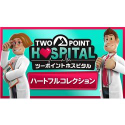 【PS5】ツーポイントホスピタル：ハートフルコレクション