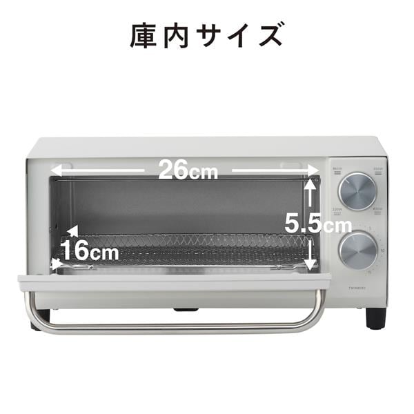 ＜受け渡し予定者決定＞電子レンジ&オーブントースター 匠ブランジェトースター ホワイト (TS-D486W)【 2枚焼き ツインバード