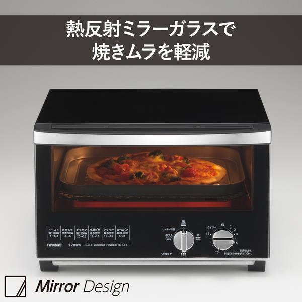 SALE／96%OFF】 ツインバードオーブントースター用の焼き網 １個