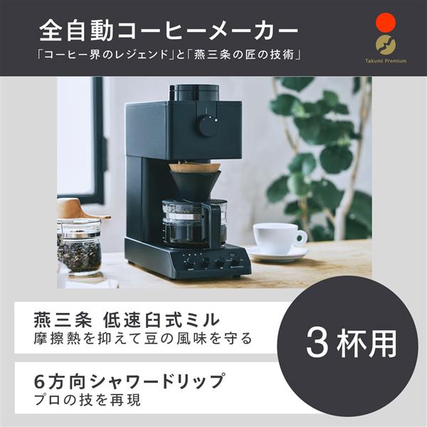 倉庫 TWINBIRD ドリップ式コーヒーメーカー CM-4452 yatesrealty.com