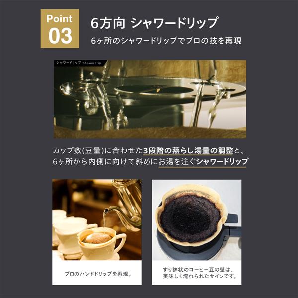 TWINBIRD CM-D457B コーヒーメーカー【全自動/ミルあり/3杯 TWINBIRD CM-D457B コーヒーメーカー【全自動/ミルあり/3杯