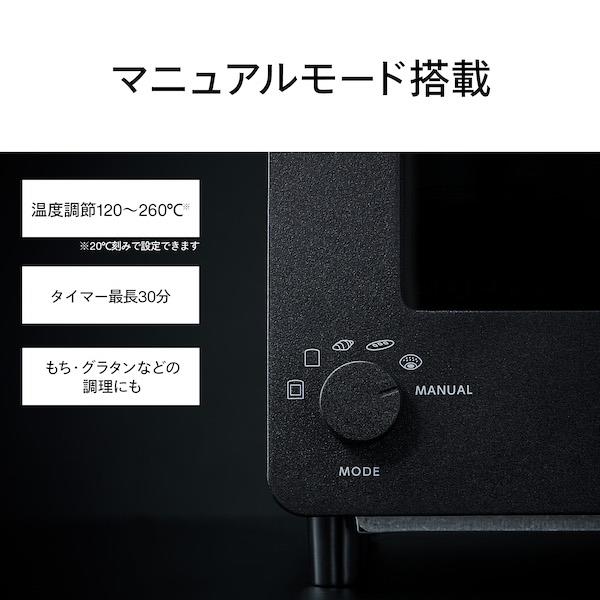 ツインバード TWINBIRD オーブントースター 匠ブランジェ