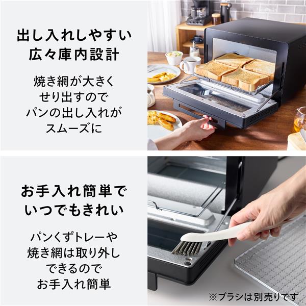 TWINBIRD 匠ブランジェトースター PLUS [4枚焼き/オート―モード