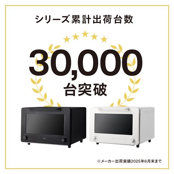 TWINBIRD 匠ブランジェトースター PLUS [4枚焼き/オート―モード