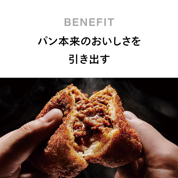 TWINBIRD 匠ブランジェトースター PLUS [4枚焼き/オート―モード