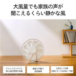 ツインバード サーキュレーター 8畳 風量4段階 大風量 KJ-D783W Amazon | ツインバード サーキュレーター 8畳 風量4段階 大風量