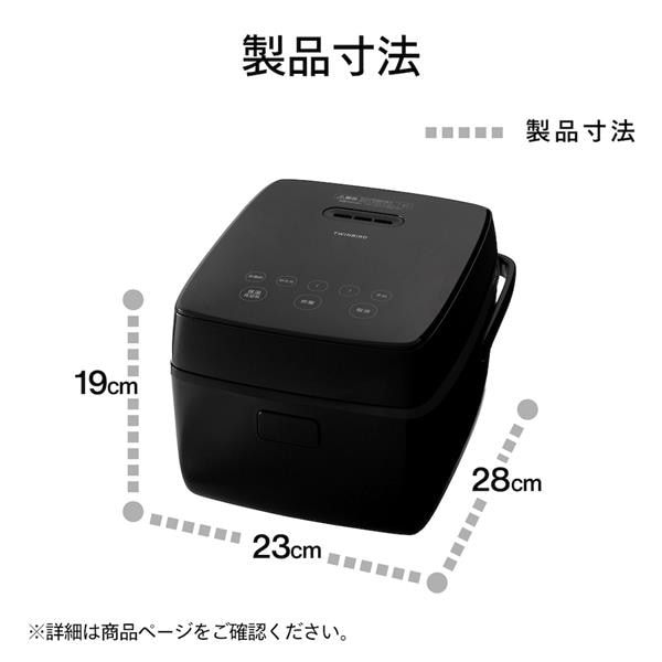 ツインバード IH炊飯器[3合/3mm厚丸釜/ブラック］ RM-D793B | ノジマ