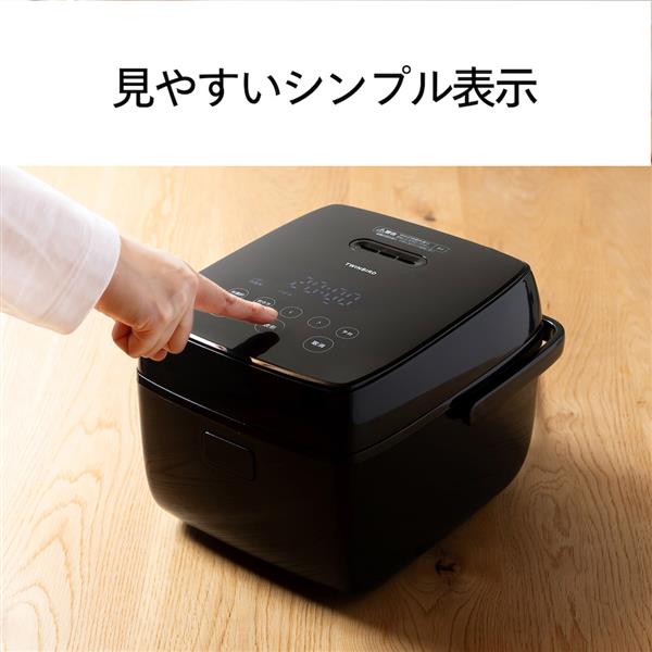 ツインバード IH炊飯器[3合/3mm厚丸釜/ブラック］ RM-D793B | ノジマ
