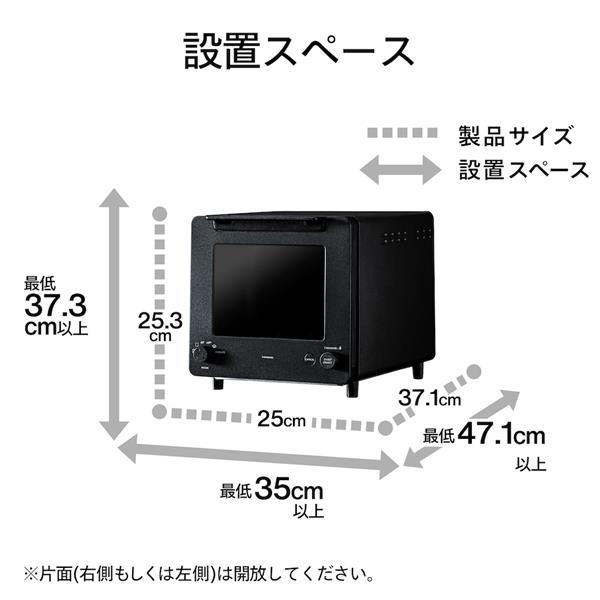 オープンレンジ ツインバード オーブンレンジ[16L/フラットタイプ/赤外線センサー/横