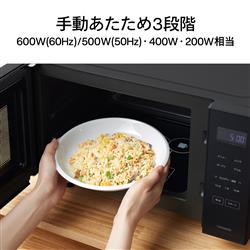 TWINBIRD DR-E216B センサー付フラットオーブンレンジ 16L