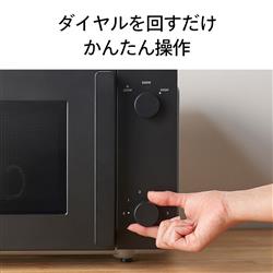 電子レンジ　DR-E268B Amazon.co.jp: ツインバード 燕三条 電子レンジ 18L ヘルツ