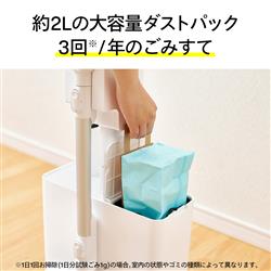 ツインバード ドック式クリーナー 2.0kg大容量ダストパック