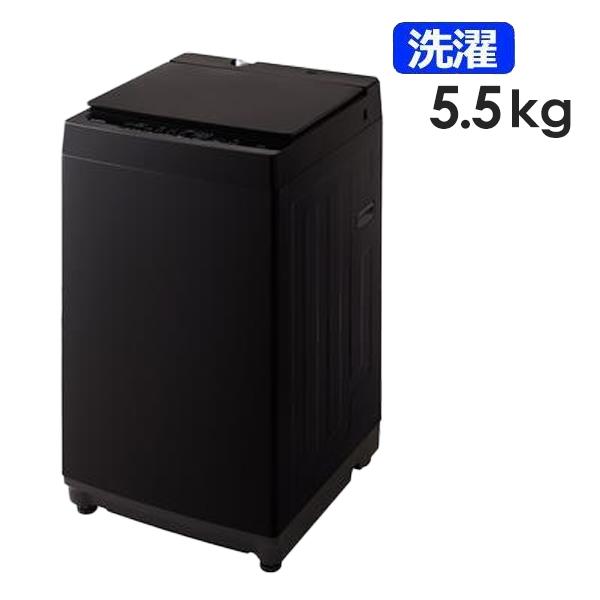 TWINBIRD WM-ED55B 全自動電気洗濯機 [洗濯5.5kg/ブラック