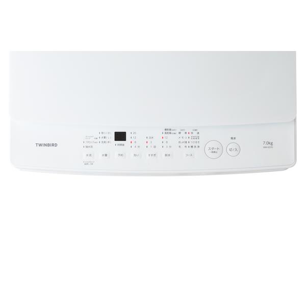 TWINBIRD 全自動電気洗濯機 [洗濯7kg/ホワイト] WM-ED70W | ノジマ