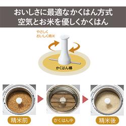 TWINBIRD 精米機 コンパクト精米器 精米御膳 ホワイト MR-E520W