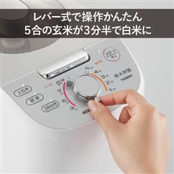 TWINBIRD コンパクト精米器 精米御膳（1～5合用） MR-E751W | ノジマ