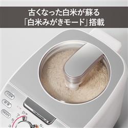TWINBIRD コンパクト精米器 精米御膳（1～5合用） MR-E751W | ノジマ
