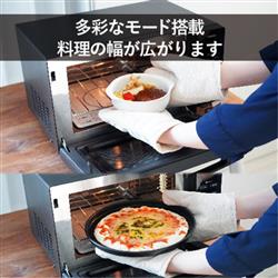 オーブン電子レンジ ET-078A オーブンが壊れた・・・ 調べて比較して気づいたこと | 幸せの