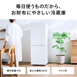 ツインバード HR-E918W