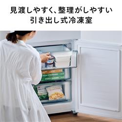 ツインバード 冷凍冷蔵庫 【2ドア/右開き/178L/ホワイト】 HR-E918W