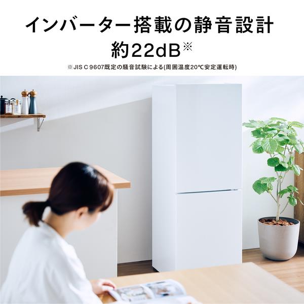 ツインバード 冷凍冷蔵庫 【2ドア/右開き/178L/ホワイト】 HR-E918W 