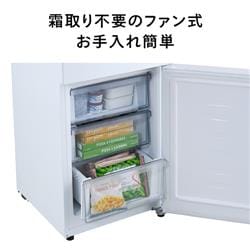 ツインバード 冷凍冷蔵庫 【2ドア/右開き/178L/ホワイト】 HR-E918W