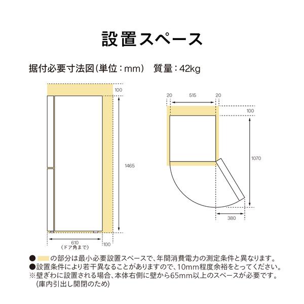 ツインバード 冷凍冷蔵庫 【2ドア/右開き/178L/ホワイト】 HR-E918W