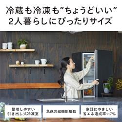 TWINBIRD 冷蔵庫[ミラーガラス][引き出し式大容量冷凍室]【2ドア/右