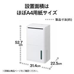 TWINBIRD 衣類乾燥除湿機【コンプレッサー式/除湿量7.1L/タンク