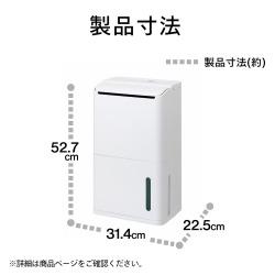 TWINBIRD JS-E955W 衣類乾燥除湿機【コンプレッサー式/除湿量7.1