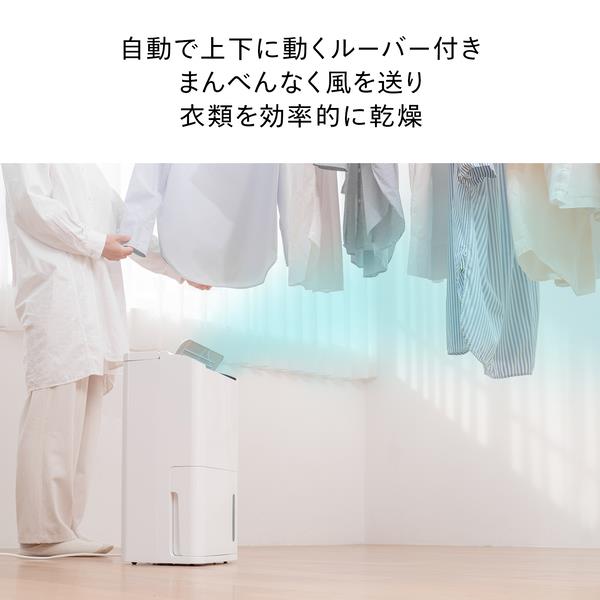 TWINBIRD 衣類乾燥除湿機【コンプレッサー式/除湿量7.1L/タンク容量4L